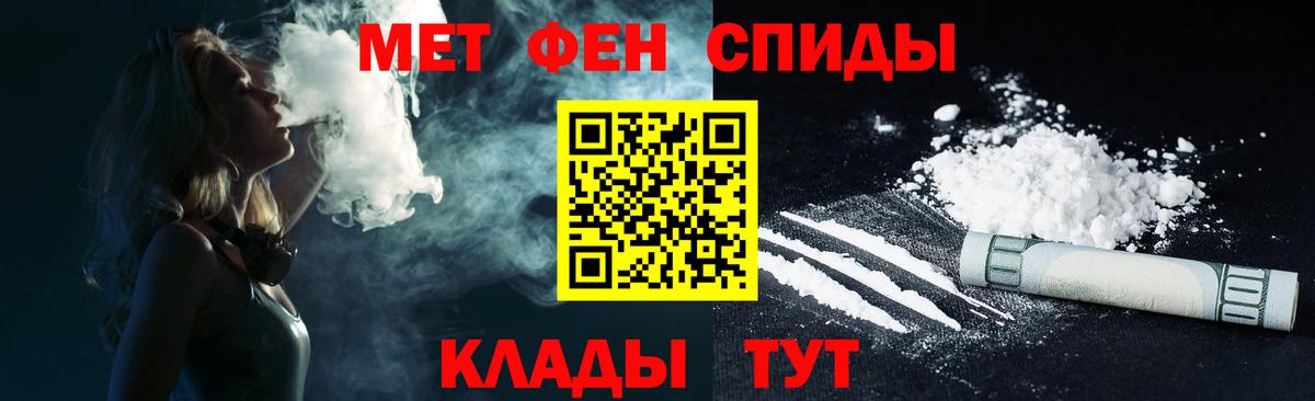Ишим  АМФЕТАМИН  Вход с VPN  АМФ Premium 