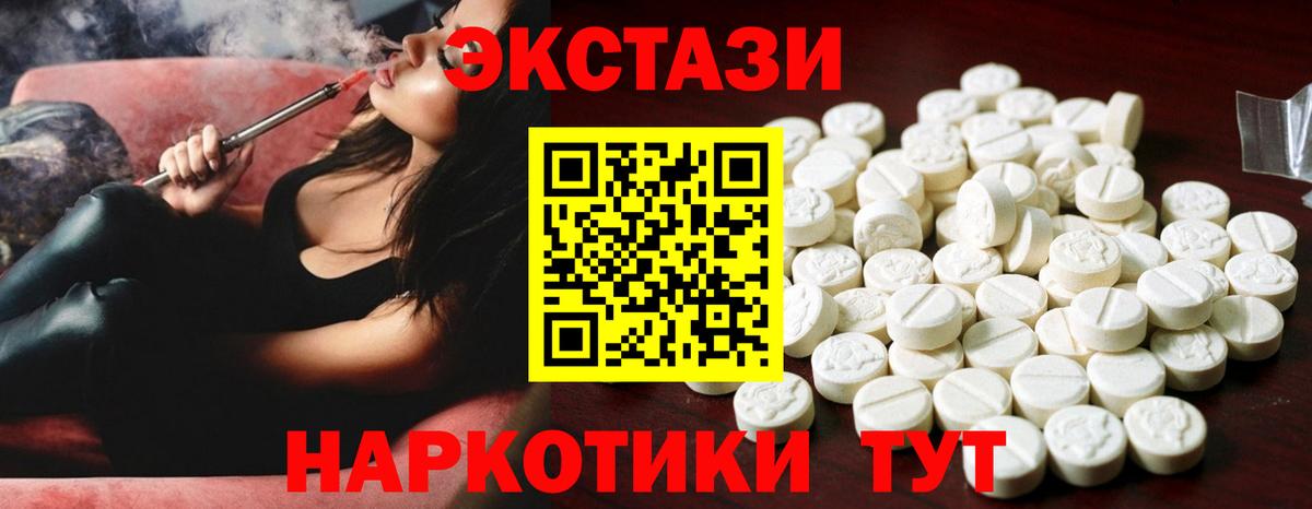 ЭКСТАЗИ Punisher Ишим