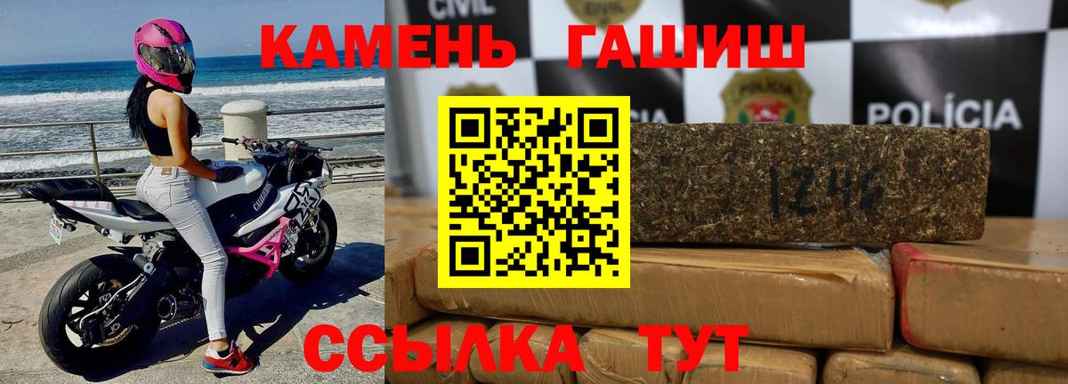 ГАШИШ AMNESIA HAZE  Гашиш 40% ТГК  Ишим  Вход с VPN 