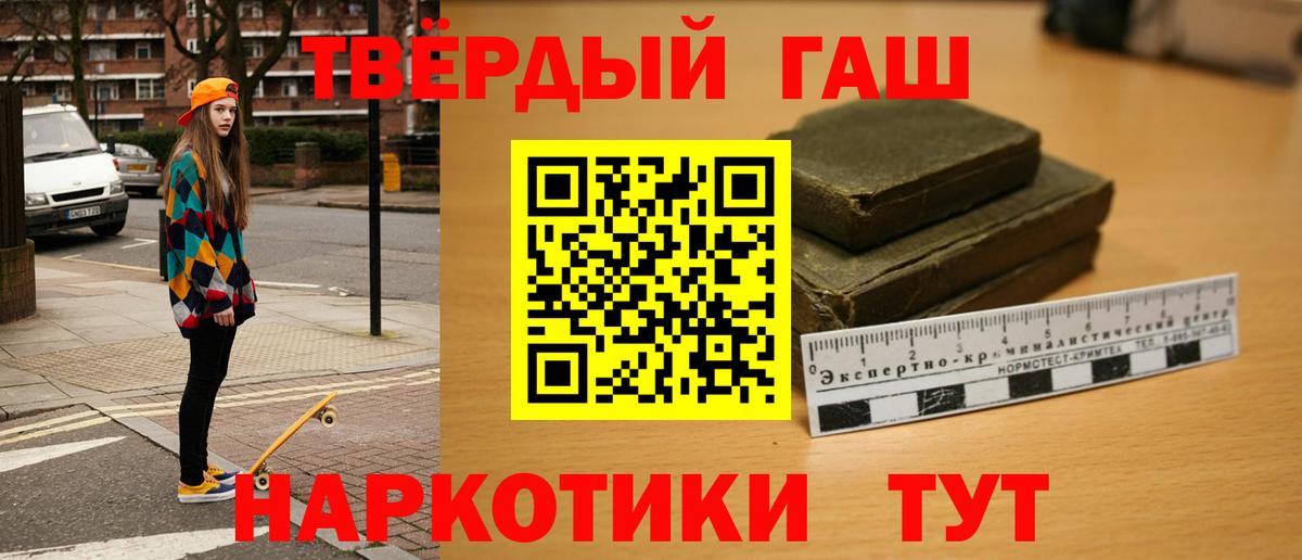 Бошки Шишки  Cocaine  ГАШ  Ишим  Купить наркоту  Меф МЯУ МЯУ   Вход с VPN 