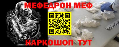прущий лед Заводоуковск