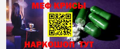 ALPHA-PVP Жуковский