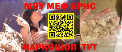 прущий лед Заводоуковск