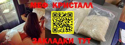 каннабис Заволжье