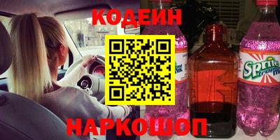 ALPHA-PVP Жуковский