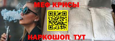 прущий лед Заводоуковск