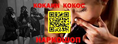 прущий лед Заводоуковск
