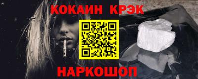 прущий лед Заводоуковск