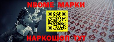 ALPHA-PVP Жуковский