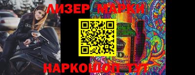 прущий лед Заводоуковск