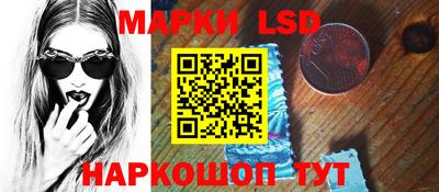 прущий лед Заводоуковск