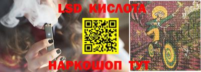 каннабис Заволжье