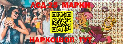 прущий лед Заводоуковск