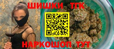 каннабис Заволжье