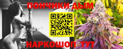 ALPHA-PVP Жуковский
