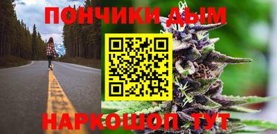ALPHA-PVP Жуковский