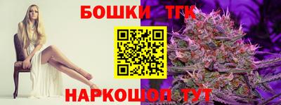 каннабис Заволжье