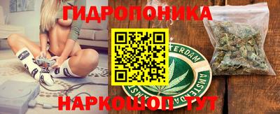 каннабис Заволжье