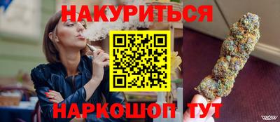 ALPHA-PVP Жуковский