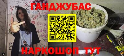 ALPHA-PVP Жуковский
