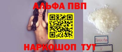 каннабис Заволжье