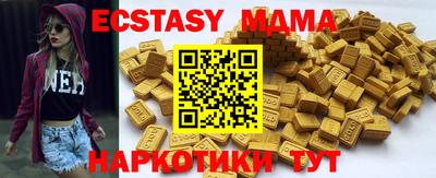 ALPHA-PVP Жуковский
