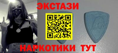 прущий лед Заводоуковск