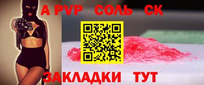 каннабис Заволжье