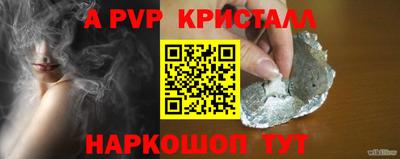 прущий лед Заводоуковск