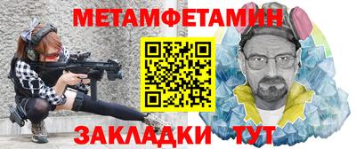ALPHA-PVP Жуковский
