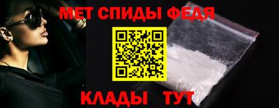 ALPHA-PVP Жуковский
