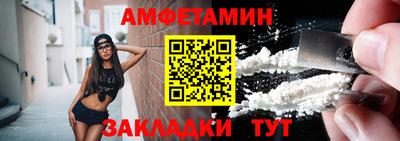 ALPHA-PVP Жуковский