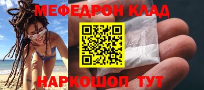 ALPHA-PVP Жуковский