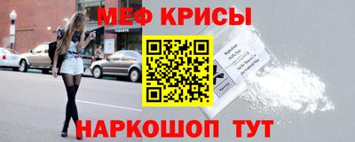 прущий лед Заводоуковск
