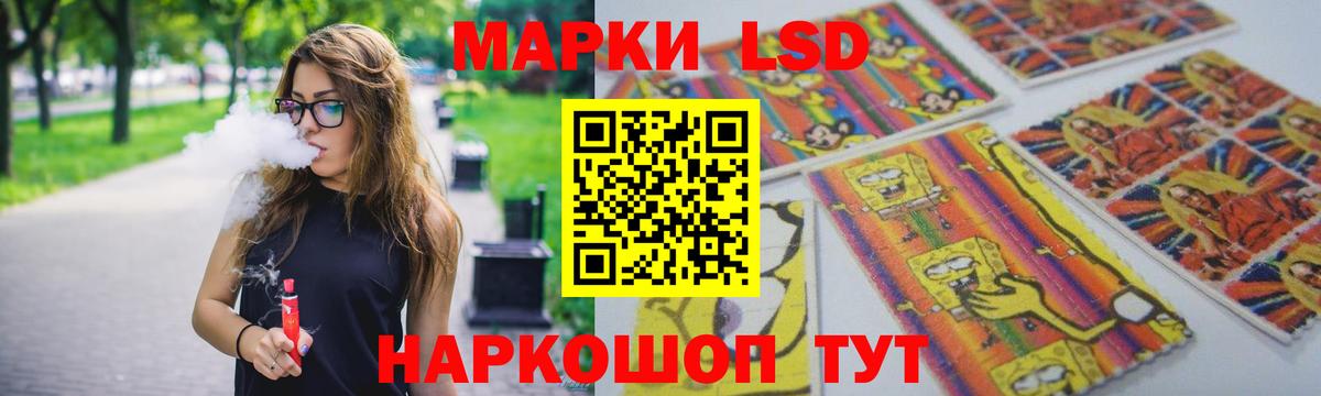 Ишим  LSD-25 экстази кислота  ЛСД экстази  LSD-25 экстази ecstasy  Вход с VPN 