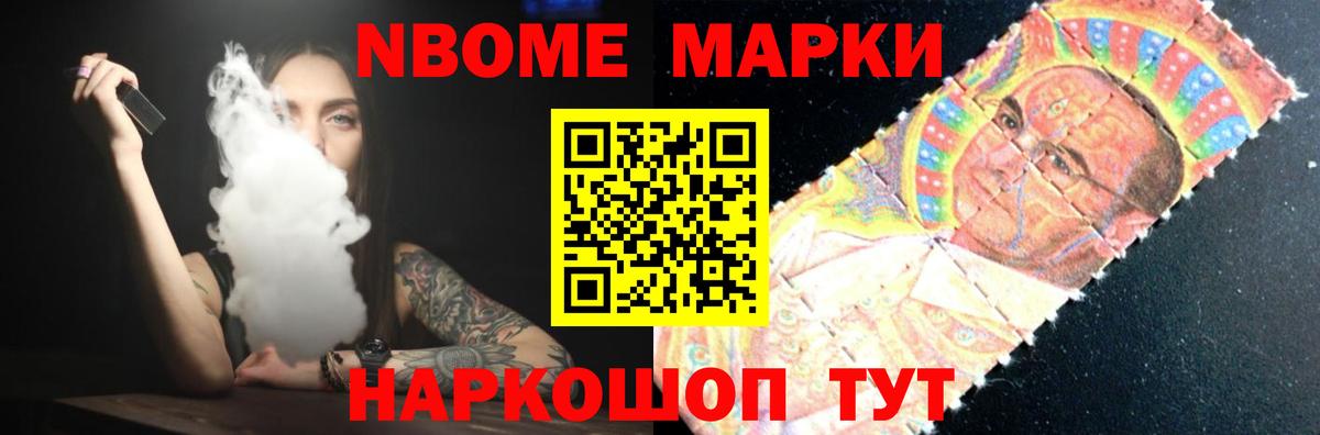 ЛСД экстази кислота Ишим