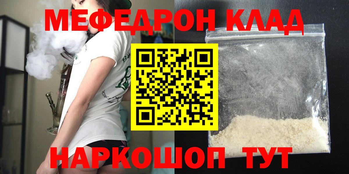 МЕФ Ишим