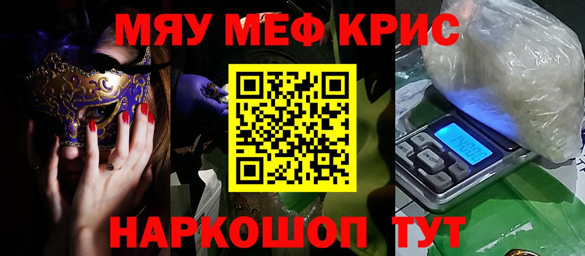 Ишим  Меф VHQ  Меф  где найти наркотики  Вход с VPN  Мефедрон кристаллы 