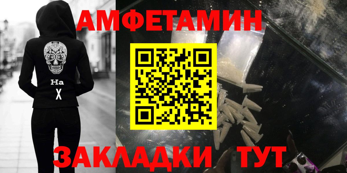 Ишим  Метамфетамин пудра  Вход с VPN 
