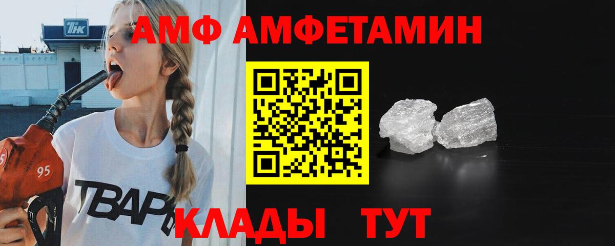 Метамфетамин витя Ишим