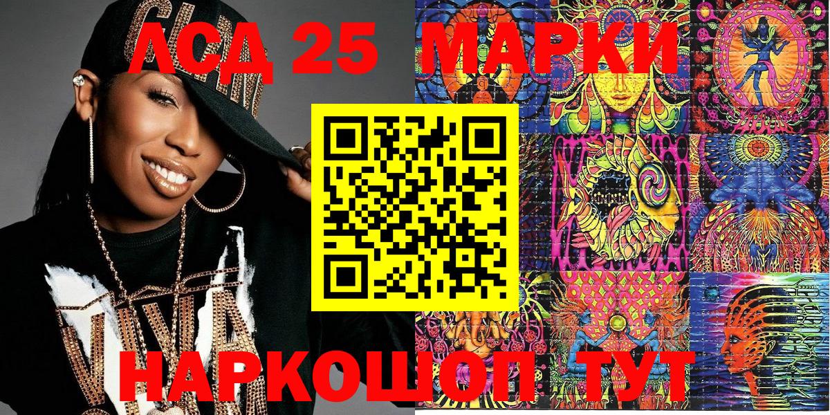 Марки N-bome 1500мкг  Вход с VPN  Марки N-bome 1500мкг  Ишим 