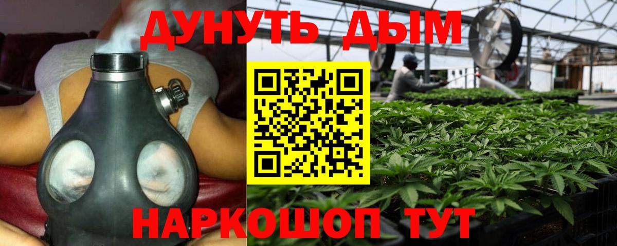 Ишим  Шишки марихуана White Widow  Каннабис марихуана  Вход с VPN  Бошки Шишки LSD WEED 