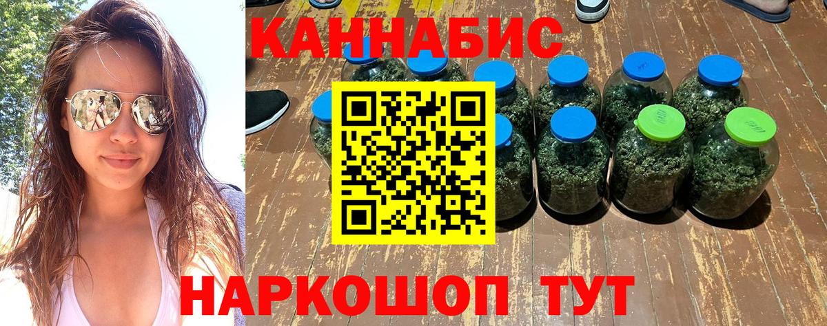 Канабис тримм Ишим